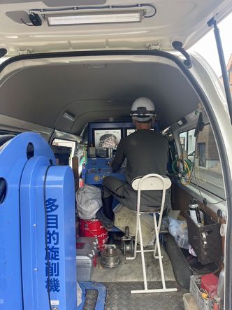 地域に貢献する仕事